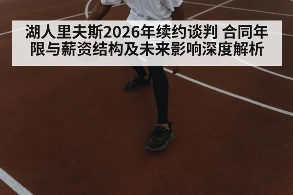 basketball player dribbling court
