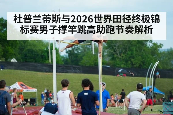 pole vault jump